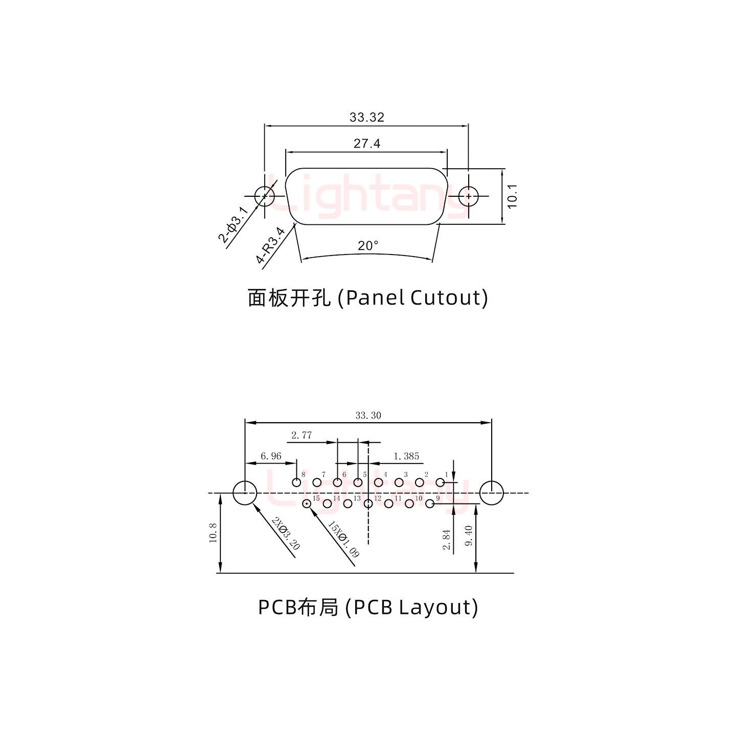 DR15 母 彎插板9.4 塑料支架10.8 鎖螺絲 車(chē)針